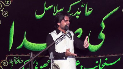 Allama Iftakhar UL Hussaini Multan 19th Muharam 1439(2017) Choti Behak Hafizabad