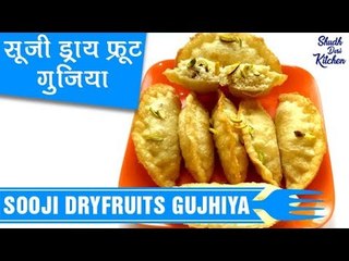 Sooji Dry Fruits Gujhiya Recipe | सूजी ड्राय फ्रूट गुजिया | Rava Karanji | Diwali Special Recipe