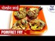 Pomfret Fry Recipe | Fish Fry in Indian Style | Very Tasty and Easy Recipe
