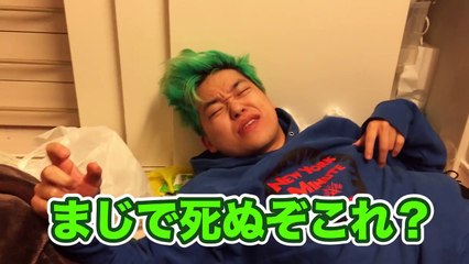 ブチギレられるまでドッキリを続けるために生まれてきました。-7ndEa4imNNg