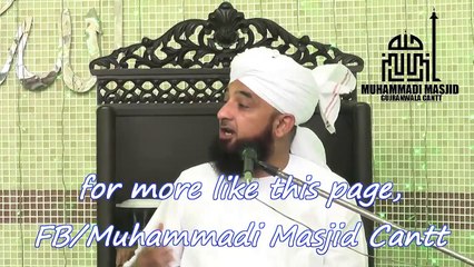 Best Bayyan ...  Pir Saqib Raza Mustafai