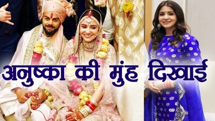 Virat Kohli- Anushka Sharma: Delhi पहुंचने पर हुई Ansuhka की मुंह दिखाई | Filmibeat