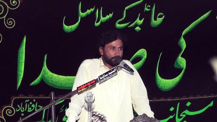 Zakir Akhtar Abbas Lohar Ahmed Pur 19th Muharam 1439(2017) Choti Behak Hafizabad