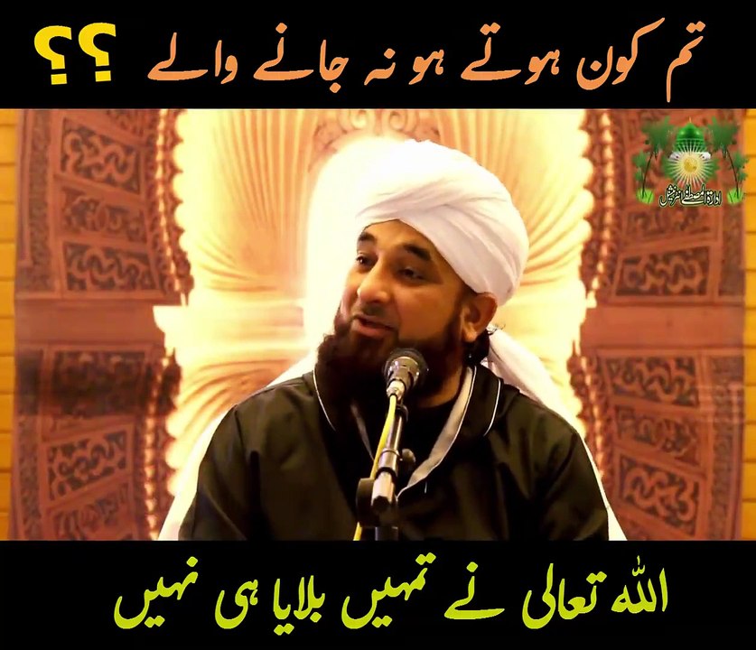 Best CLIP ...  Pir Saqib Raza Mustafai
