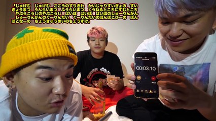 【ギネス記録】テキーラ寿限無速読で世界新記録樹立！！！日本人史上初の快挙！！-6tfuRbpdS7A