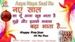 Sukhvinder - Happy New Year Oh My Dear Song - New Year Party Song - Happy New Year Song