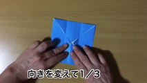 折り紙 一枚で折るキューブ    Origami Cube-8eIhyh8wvg8