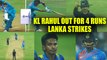 India vs SL 3rd T20I : KL Rahul dismissed for 4 runs, Chameera strikes for visitors | Oneindia News