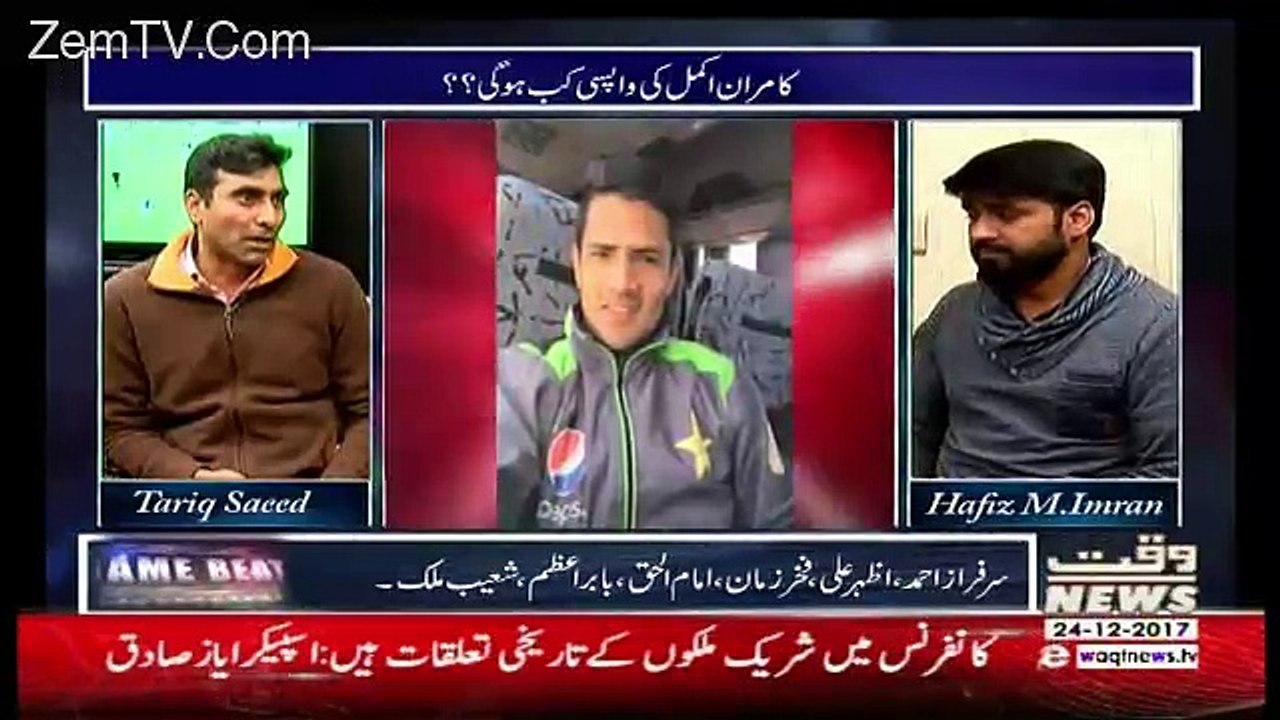 Game Beat – 24th December 2017