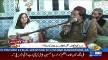 What’s Up Rabi – 24th December 2017 – Part 2