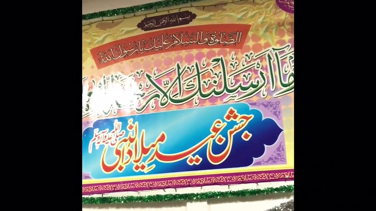 İshøj Masjid. Azan Madinah training & Qur'ân tilawat surah Ar-Rahman - Qaari Hafiz Metin Demirtas.Medine makami ezan. Bu ezani dinlemeden gecmeyin...mutlaka izleyin. Medine müezzini Esam Buhari makami. Azan Madinah mp3. Rahman suresi dinle.Seyh Abdussamed