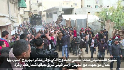 تشييع فلسطيني قتل خلال مواجهات مع الجيش الاسرائيلي شمال غزة