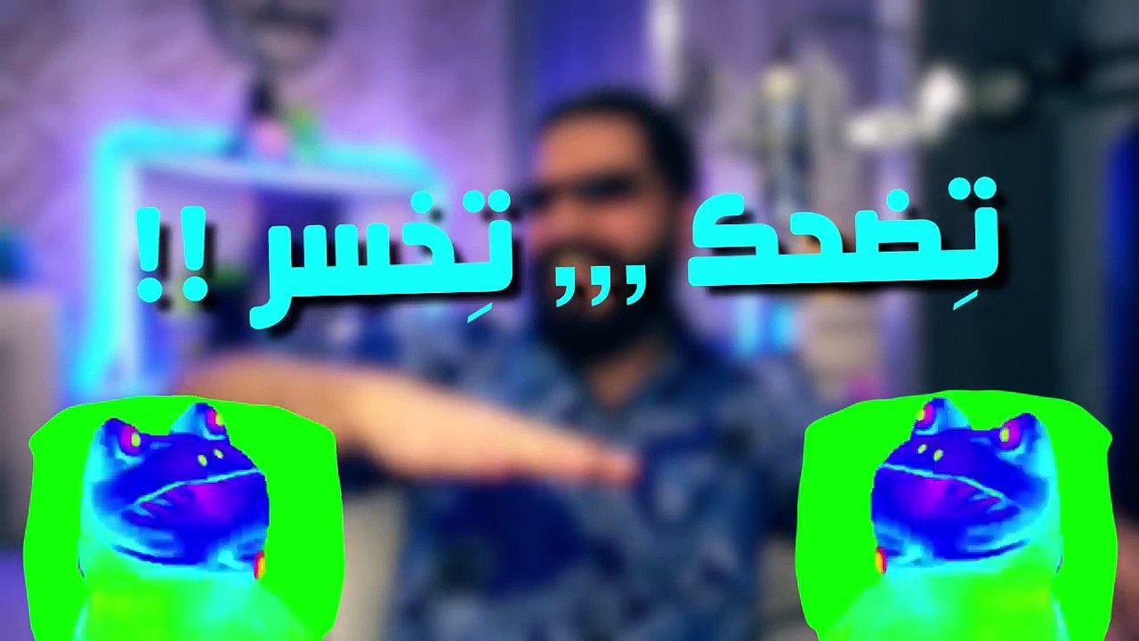 تحدي الضحك مع علي المرجاني  | اتحداك ما تضحك !! 