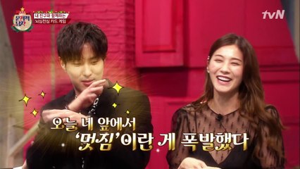 ‘금손’ 뇌블리, 인영 앞에서 멋짐 폭발♥