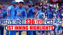 India vs SL 3rd T20I: Lanka restricted for 135 runs in 20 overs, easy chase for host |वनइंडिया हिंदी