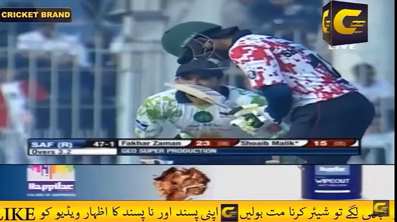 Malik Hit
