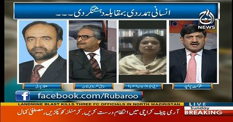 Rubaru - 24th December 2017