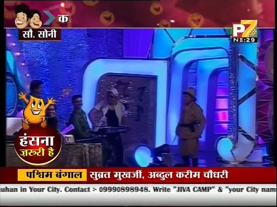 Krishna N Sudesh Lehari Full Comedy 1