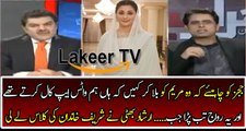 Irshad Bhatti Badly Chitrol And Grills on Maryam Nawaz