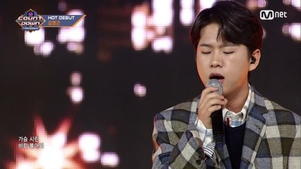 '최초공개' 지리산 소울 '김영근'의 '아랫담길' 무대