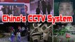 China’s CCTV System | BBC Reporter Gets Tracked Down In Only 7 Minutes