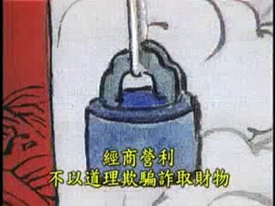 LÀM ĂN GIAN TRÁ,  CÂN THIẾU LƯỜNG GẠT  SAU KHI CHẾT SẼ BỊ ĐỌA ĐỊA NGỤC BÀNG SINH
