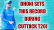 MS Dhoni becomes 2nd wicket-keeper in world with most dismissals as wicket-keeper | Oneindia News