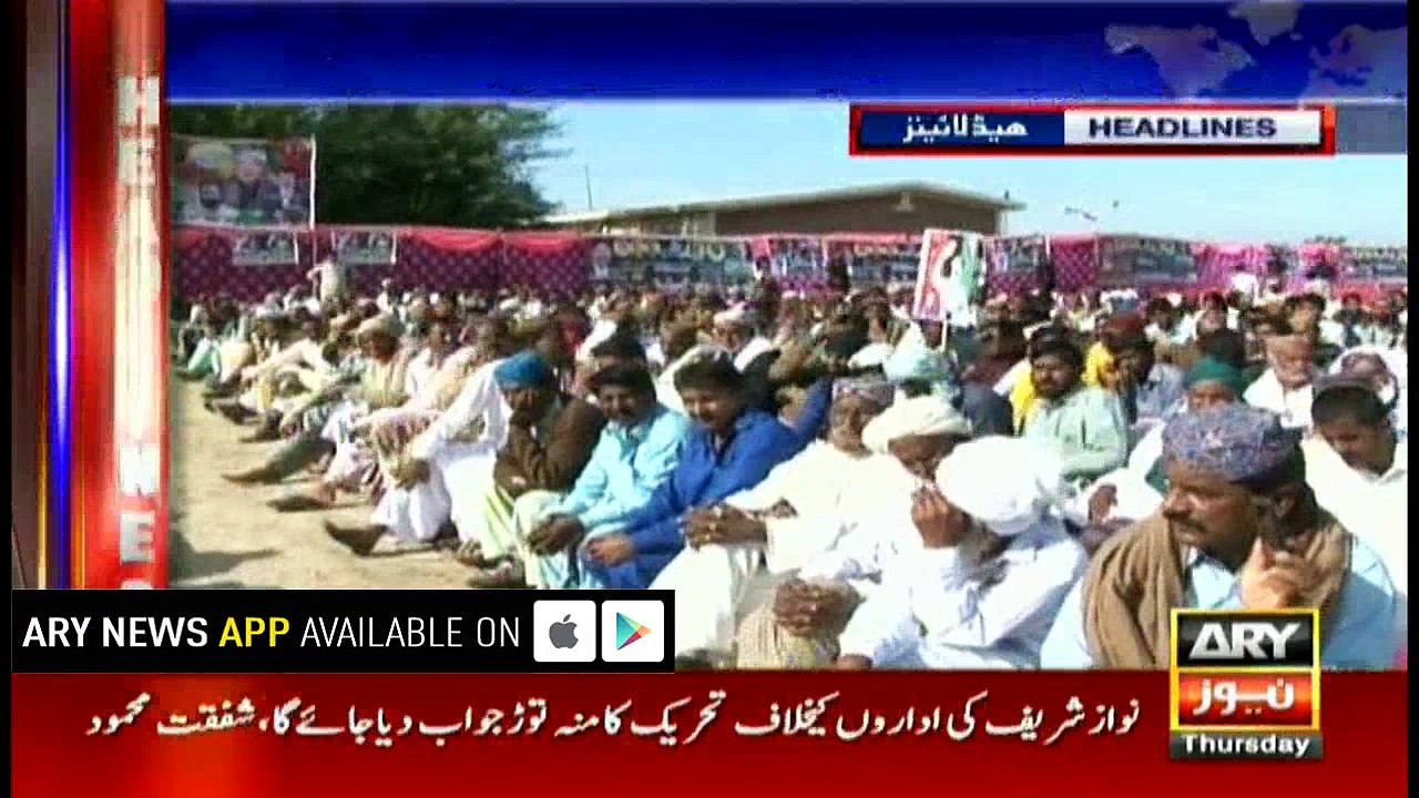 Headlines 1600 21st December 2017