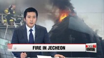 Large fire in Jecheon sports center kills at least 16