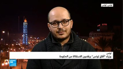 ما هي أبعاد أزمة حزب "آفاق تونس"؟