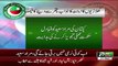 Imran khan Took Big Decision Against PMLN