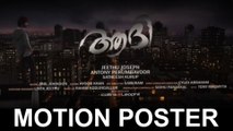Aadhi Motion Poster | Pranav Mohanlal | Jeethu Joseph | Goodwill Entertainments