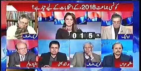 Meri Jagah Phir Aap Bayan De Lein - Irshad Bhatti Got Angry on Ayesha Bakhsh