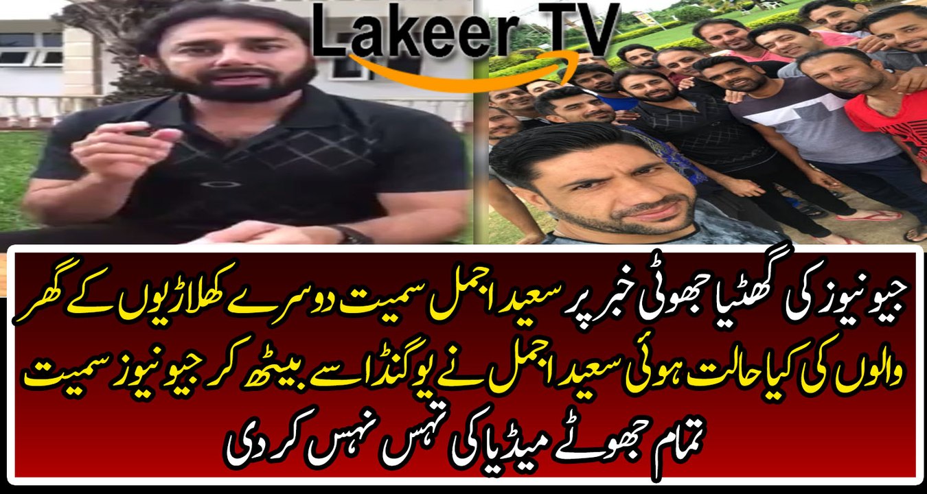 Saeed Ajmal Bashed Over Fake Media Reporting