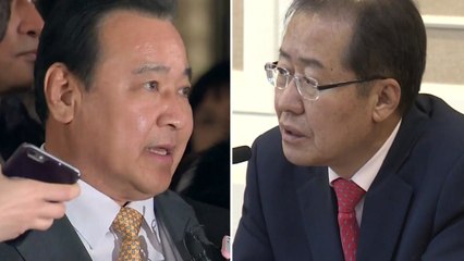 홍준표·이완구 운명은?...내일 대법원 선고 / YTN