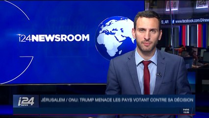 Le roi saoudien assure Mahmoud Abbas de son soutien sur Jérusalem
