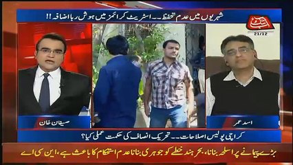 Benaqaab – 21st December 2017