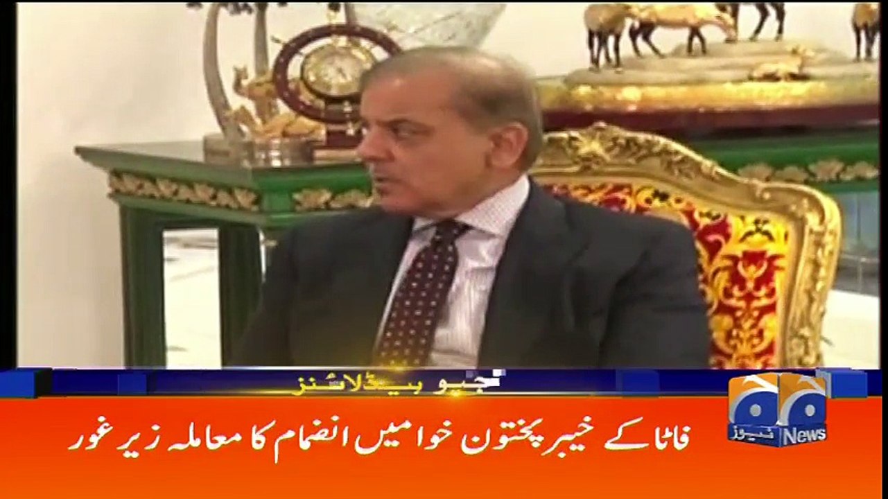 Geo Headlines - 08 PM - 21 December 2017