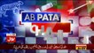 Ab Pata Chala - 21st December 2017