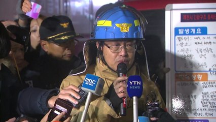 [현장영상] "2층 목욕탕, 락커 등으로 미로처럼 돼 있었다" / YTN