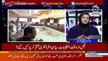 Faisla Aap Ka – 21st December 2017