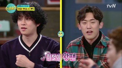 민진웅, 희철이를 향한 애정♥ 강동원만큼 멋있어!