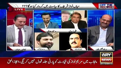 Off The Record - 21st December 2017