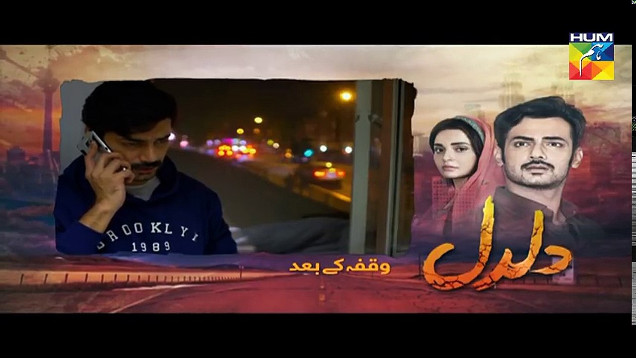 Daldal E19 21 December 2017