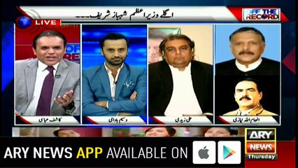 Kashif Abbasi reveals Maryam Nawaz's real age