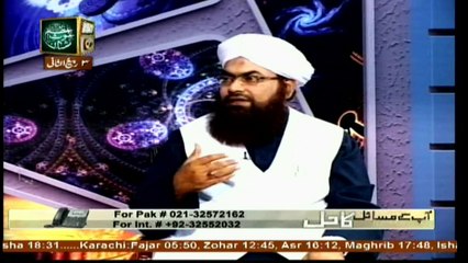 App kay masail Ka Hal - Topic - Mazooreen Ki Namaz ki adaegee