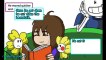【 Undertale Animation Dubs #74 】Epic Undertale Comic dub Compilation