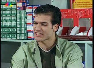 ΜΙΚΡΕΣ ΑΜΑΡΤΙΕΣ Επεισόδιο 16