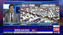 Aaj Din News Kay Sath – 21st December 2017