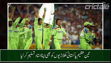 Virat Kohli Honors Three Pakistani Cricketers As His Teachers